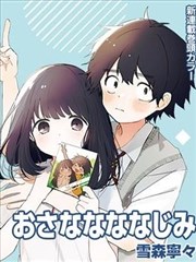 惩罚系统：全服公告封面